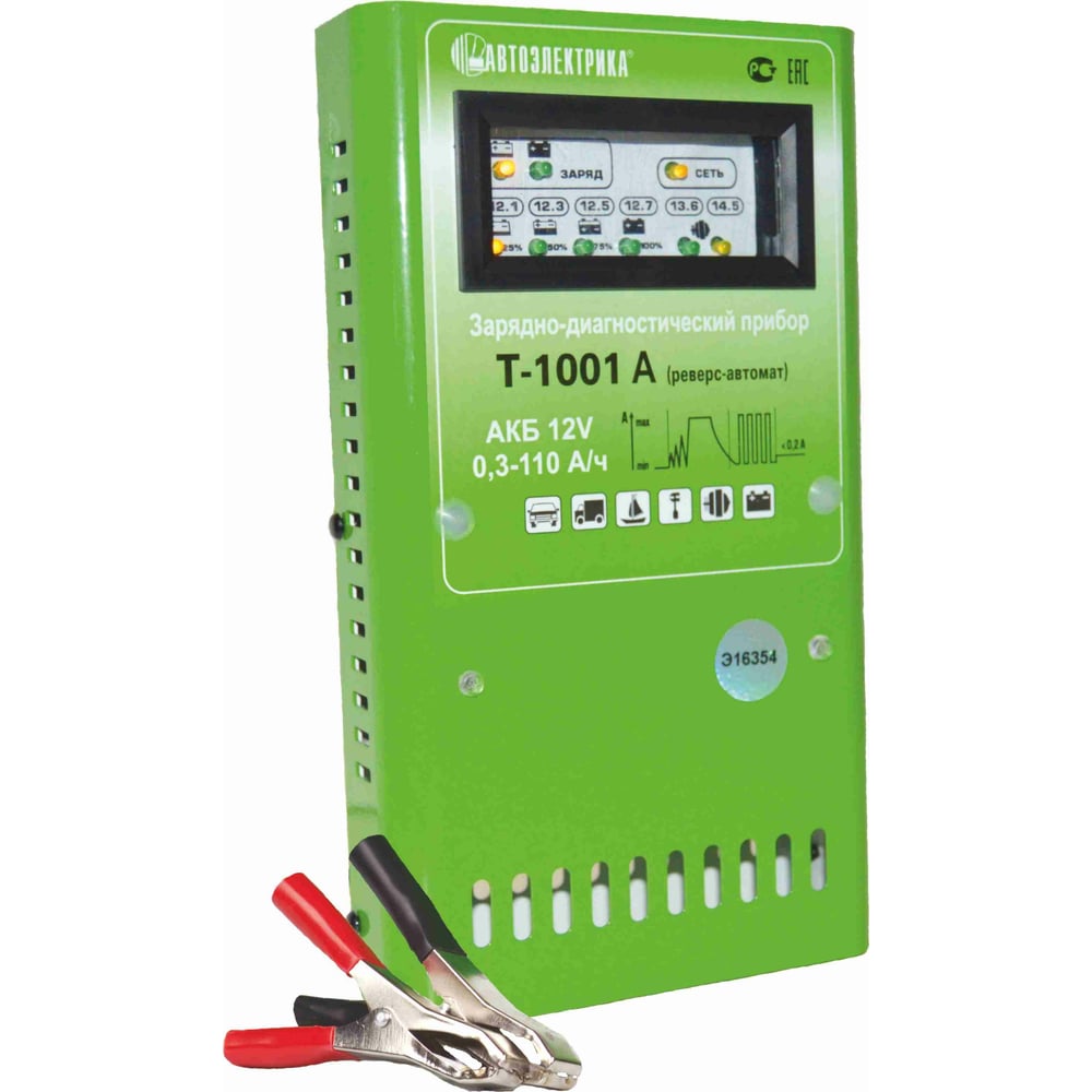 Зарядное устройство АВТОЭЛЕКТРИКА Т-1001АР - выгодная цена, отзывы ...