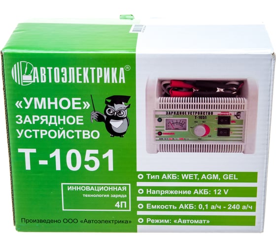 Зарядное устройство АВТОЭЛЕКТРИКА Т-1051 00000831