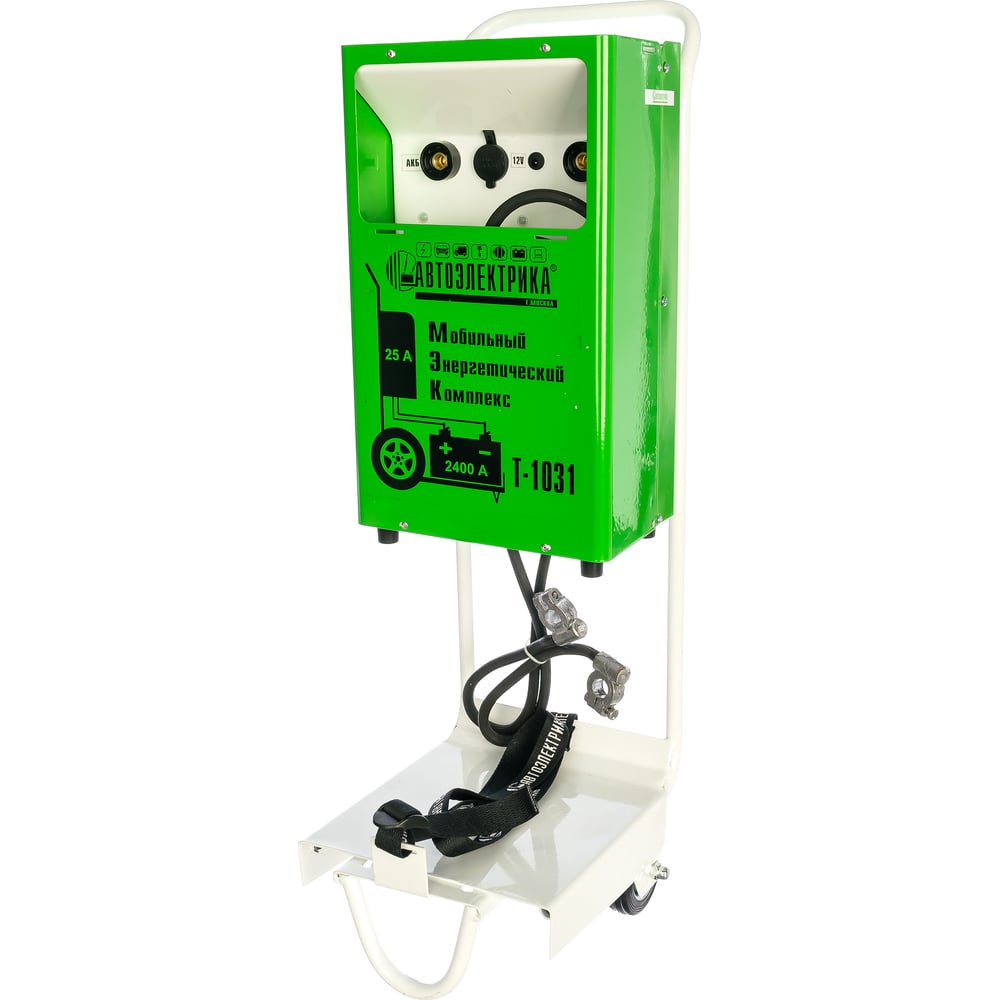 Мобильный энергетический комплекс АВТОЭЛЕКТРИКА Т-1031 - выгодная цена ...