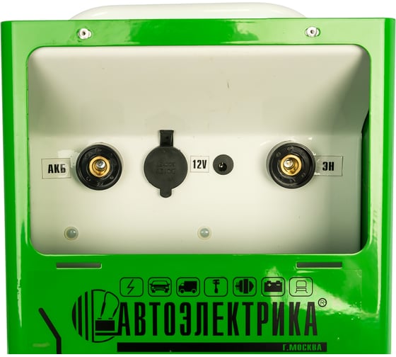 Мобильный энергетический комплекс АВТОЭЛЕКТРИКА Т-1031