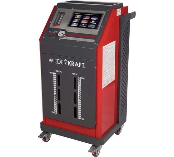 Установка для замены масла в АКПП, WIEDERKRAFT сенсорный дисплей 9", баки 2х20л, база данных WDK-ATF990