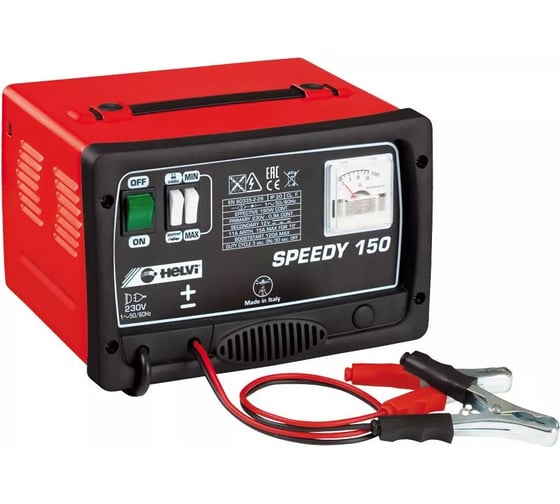 Пуско-зарядное устройство HELVI SPEEDY 150 99005051 1