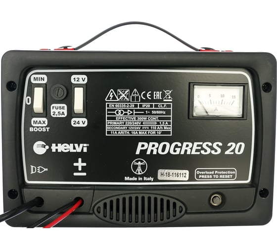 Зарядное устройство HELVI PROGRESS 20 99000069