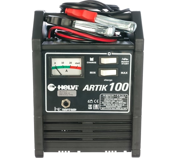 Зарядное устройство HELVI ARTIK 100 99000078