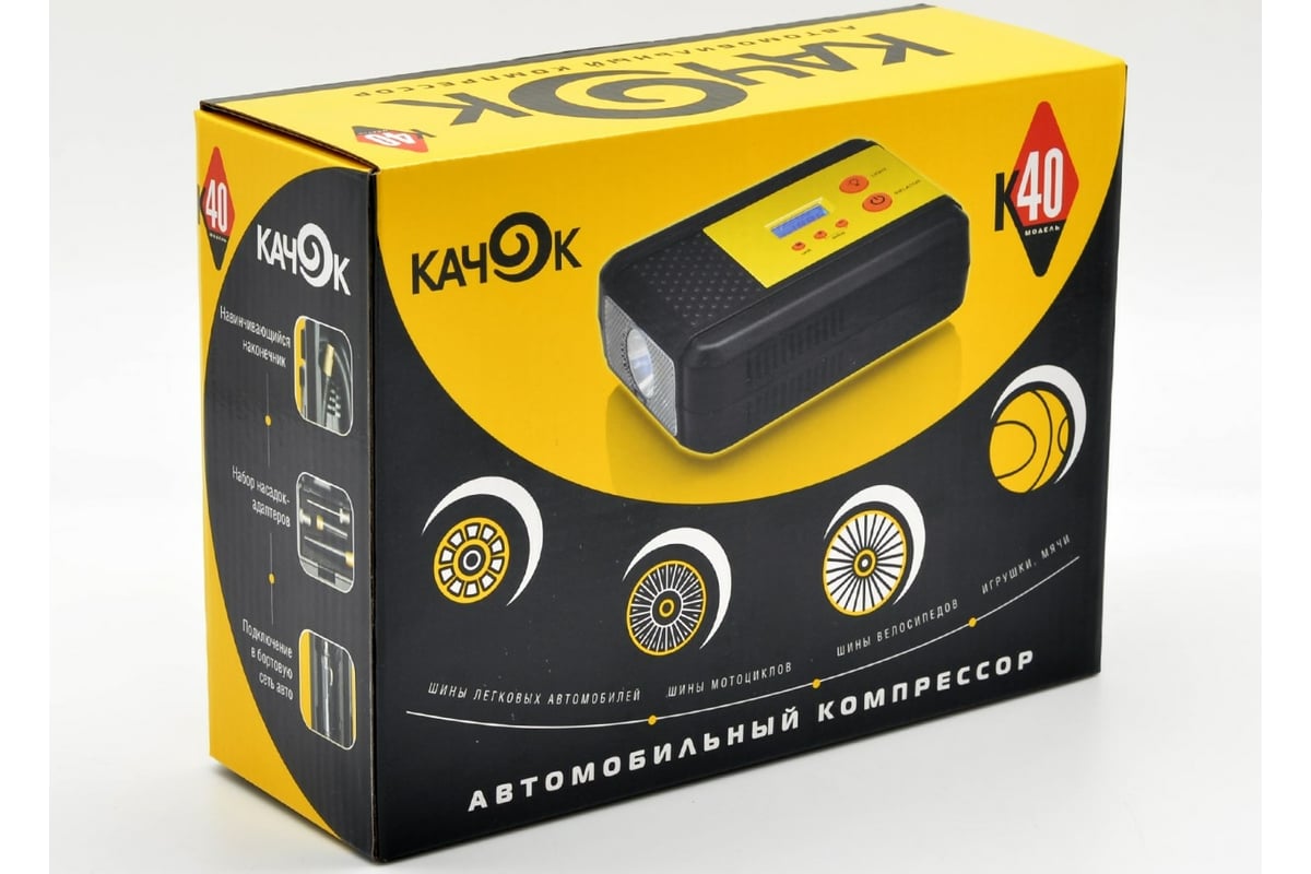 Автомобильный компрессор КАЧОК К40