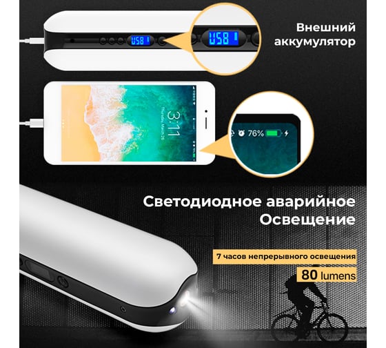 Портативный электрический насос Cycplus A2. 5В, 6.4Втч, 150PSI черный CYC_A2