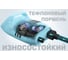 Портативный электрический насос Cycplus D9 Pro. 20PSI CYC_D9P 9