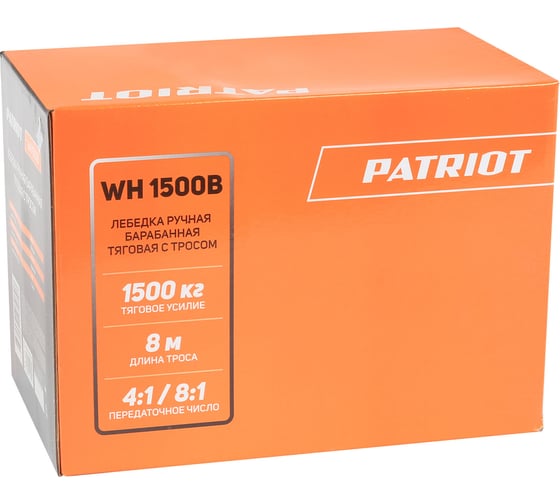 Ручная барабанная лебедка Patriot wh 1500 b 770000045