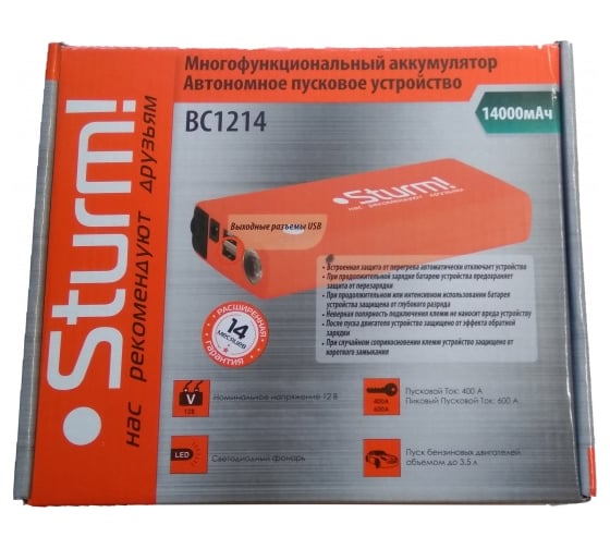 Автономное пусковое устройство Sturm BC1214