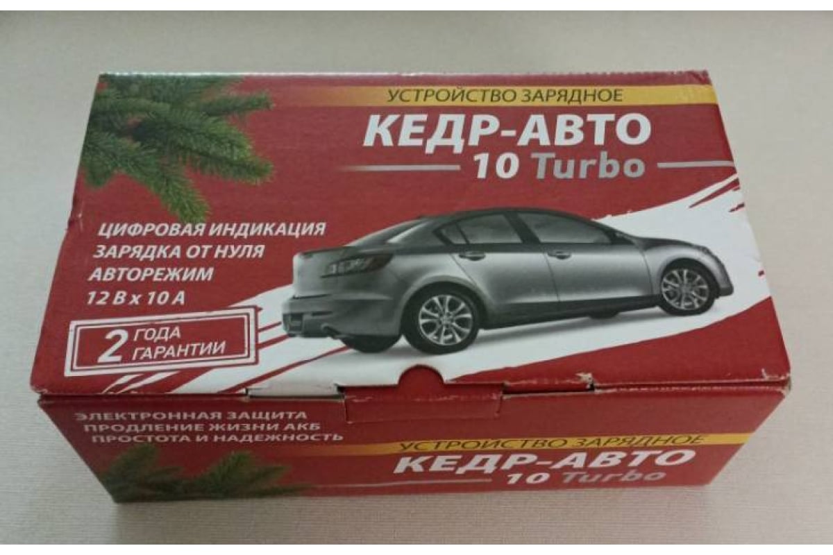 Устройство зарядное АО НИИПП Кедр-Авто 10 Turbo 4603823007339 - выгодная  цена, отзывы, характеристики, фото - купить в Москве и РФ