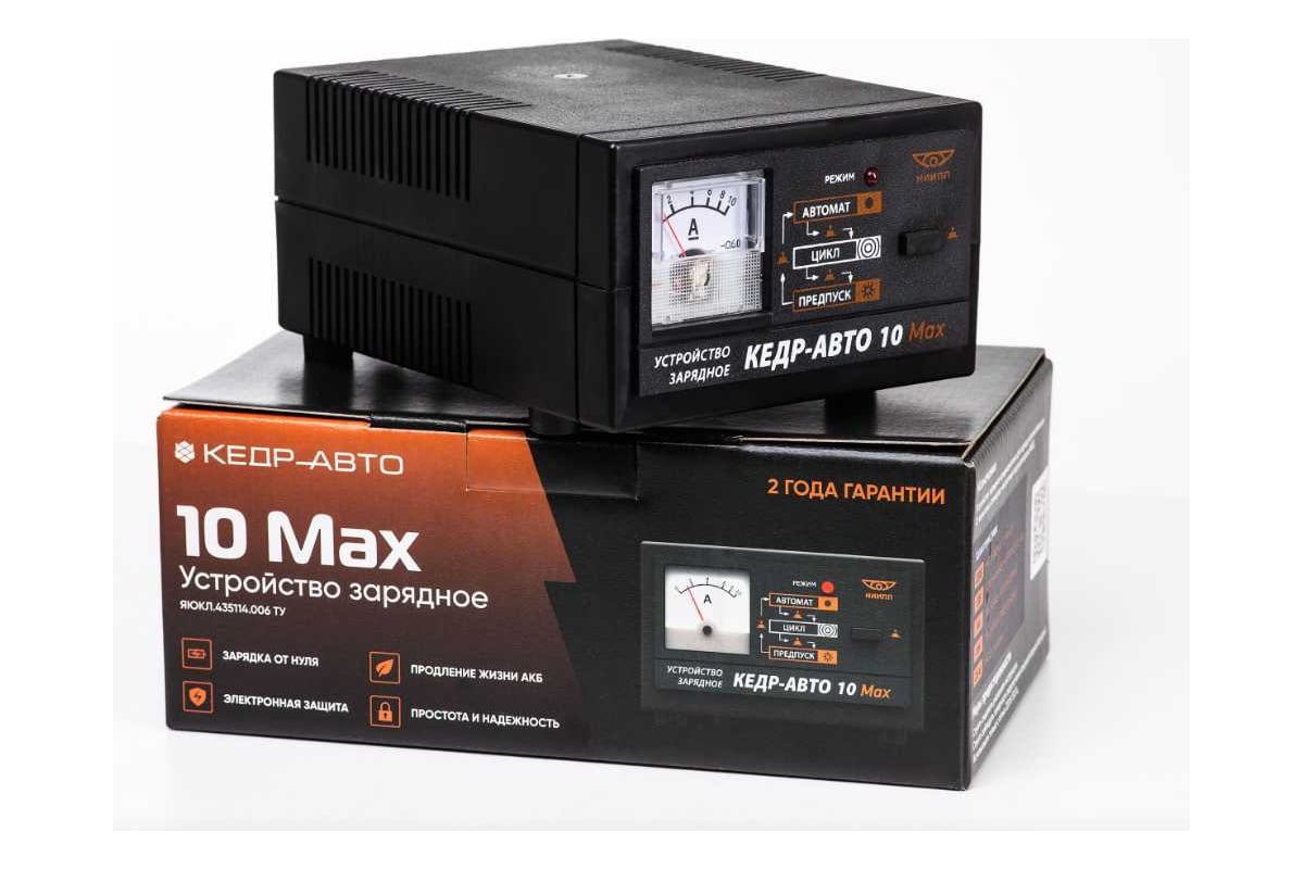 Зарядное устройство Кедр-Авто 10Max (автомат,режим цикл, 4А, 85Вт, 12В, индикатор стрелка)