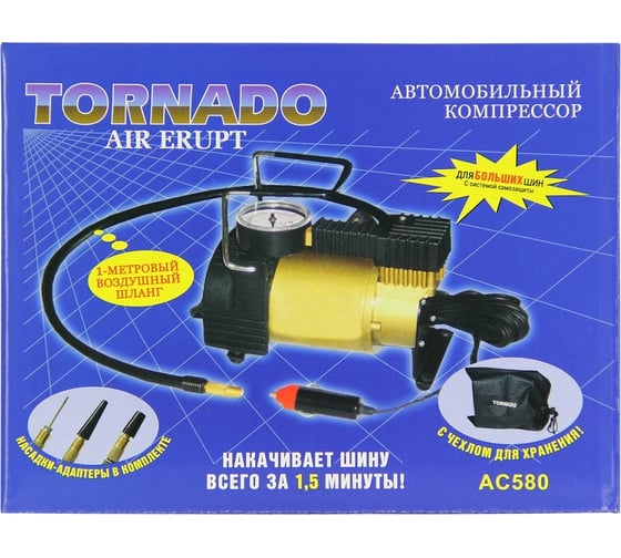Компрессор Nova Bright TORNADO АC-580, 30 л/мин, 150 PSI, 12 В, в мешке, без пенопласта 47555