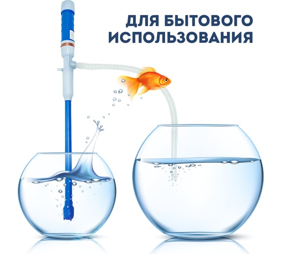 Электрический насос для перекачки жидкости Fox Chemie ELECTRIC FLUID PUMP EEVEE LMF84