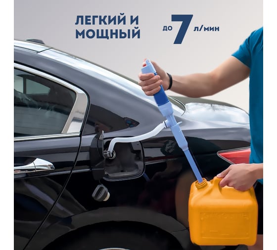 Электрический насос для перекачки жидкости Fox Chemie ELECTRIC FLUID PUMP EEVEE LMF84