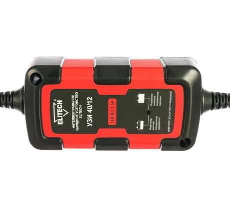 Зарядное устройство УЗИ 40/12 Elitech 191003