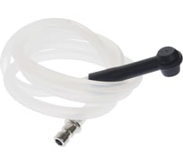 Шланг для -1023A и -1025 JTC 1023A-A 489755