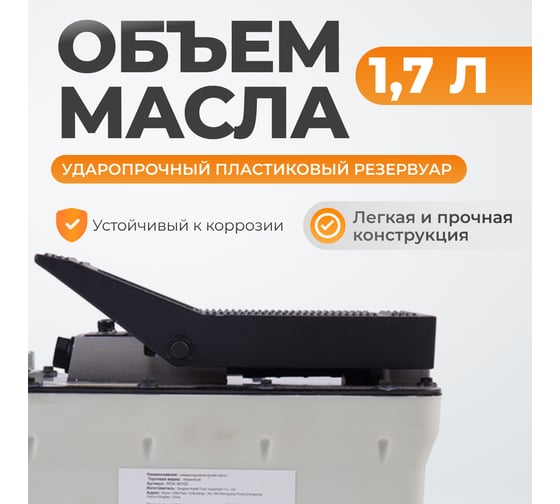 Пневмогидравлический насос WIEDERKRAFT WDK-85100