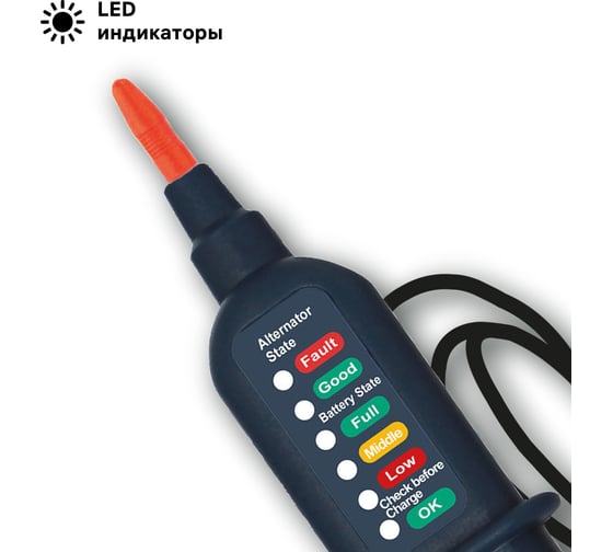 Тестер аккумулятора автомобильный DIY duwi 26042 4