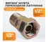 Двусторонняя резьбовая муфта WIEDERKRAFT 1/2" WDK-89557 2