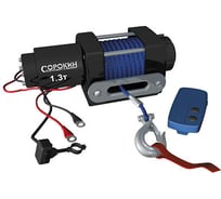 Электролебёдка на ATV с д/у СОРОКИН 4.923