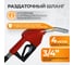 Электрический насос для раздачи топлива WIEDERKRAFT WDK-DYB40HT 4