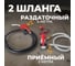 Электрический насос для раздачи топлива WIEDERKRAFT WDK-DYB40HT 5
