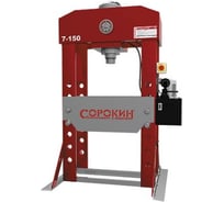Электрогидравлический пресс СОРОКИН 150т 7.150