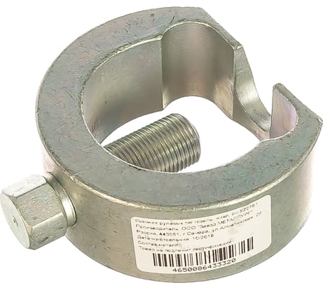 Съемник рулевых тяг ГАЗЕЛЬ, НИВА AV Steel AV-922781