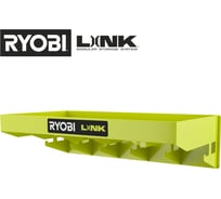 Универсальная полка Ryobi Link RSLW402 5132006080