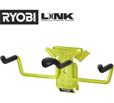 Многофункциональный крючок Ryobi Link RSLW806 5132006088