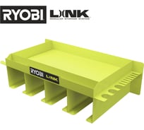 Полка для инструментов Ryobi Link RSLW401 5132006079