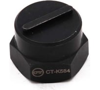 Ключ заливной пробки двигателя Harley - Davidson Car-tool CT-K584