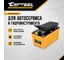 Гидравлический насос с пневмоприводом Car-tool 1.7 л CT-A3036 9