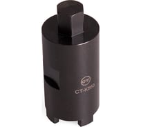 Шлицевой ключ Car-tool CT-K563