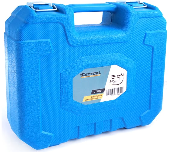Дизельный компрессометр Car-tool CT-H001