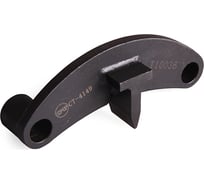 Стопор маховика Rover Car-tool CT-4149