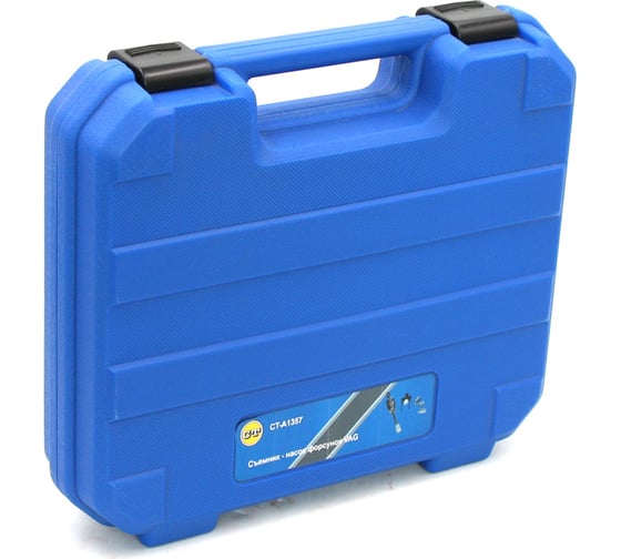 Съемник форсунок VAG Car-tool CT-A1357