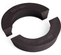 Сборное кольцо для снятия подшипника АКПП Car-tool CT-B009