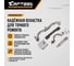 Набор для ГРМ Opel, Vauxhall, Chevrolet Car-tool CT-1868 4