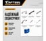 Набор для ГРМ Opel, Vauxhall, Chevrolet Car-tool CT-1868 6