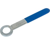 Фиксатор маховика KTM Car-tool CT-K514