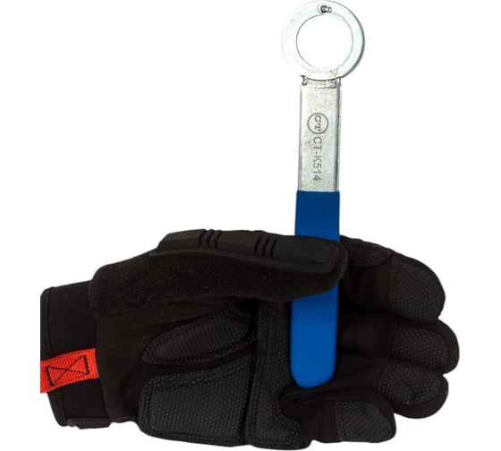 Фиксатор маховика KTM Car-tool CT-K514