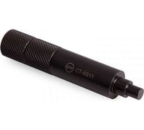 Монтажная оправка Car-tool CT-K611