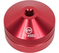 Зубчатый ключ Car-tool Augusta CT-K553