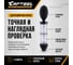 Тестер для проверки герметичности системы охлаждения Car-tool CT-1175 7