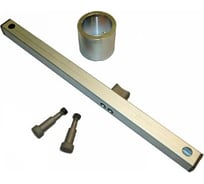 Инструмент для замены сайлентблоков VAG T10244 Car-tool CT-3292