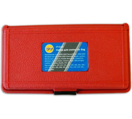 Набор для снятия подушки безопасности /Air Bag/ Car-tool CT-5183