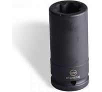 Ключ для колесных болтов Benz Car-tool CT-A1557-90