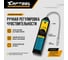 Электронный течеискатель с ручной регулировкой Car-tool CT-M1014 4