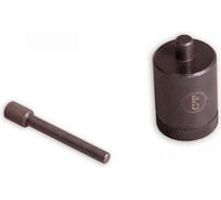 Набор фиксаторов для ГРМ PSA 2.7л Car-tool CT-E9211